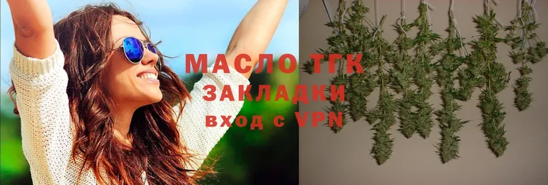 ТГК Wax  кракен маркетплейс  Зеленокумск 